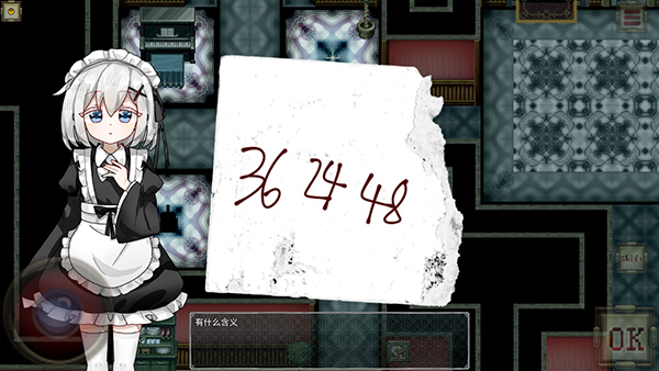 伯克利家的女仆6