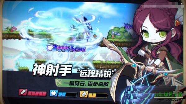 冒险岛M韩服截图2