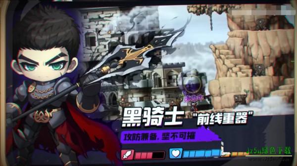 冒险岛M韩服截图6