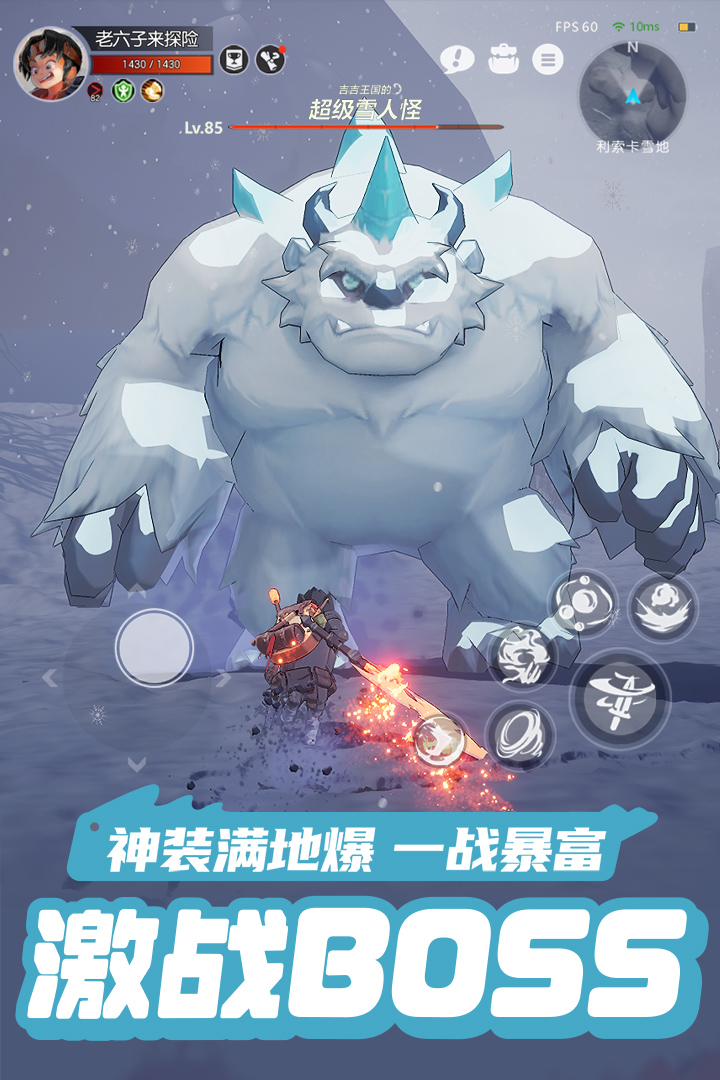 云上城之歌截图3