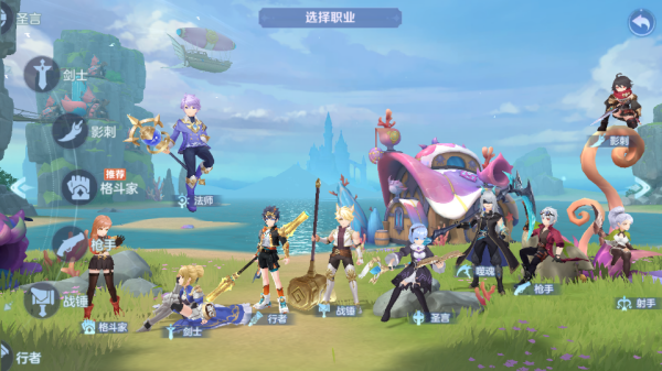 云上城之歌官方版下载