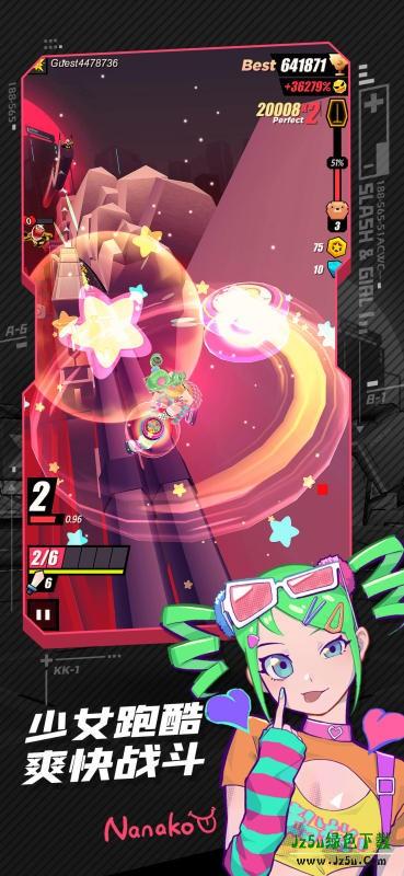 战斗少女跑酷手游