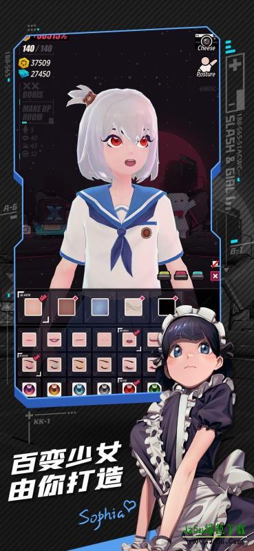 战斗少女跑酷手游