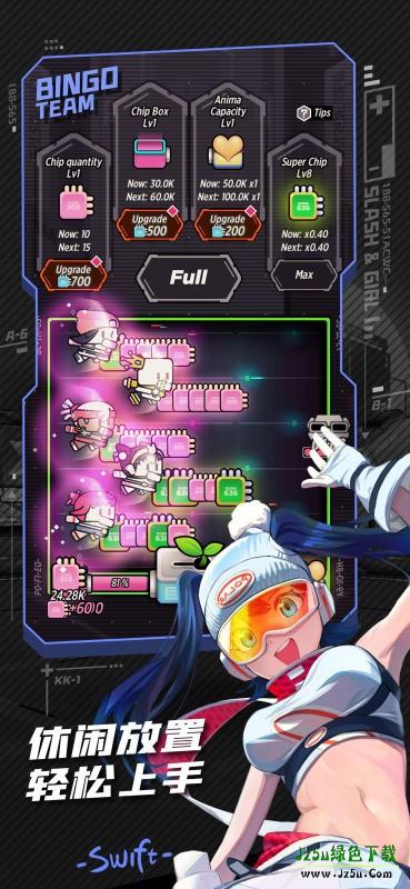 战斗少女跑酷手游