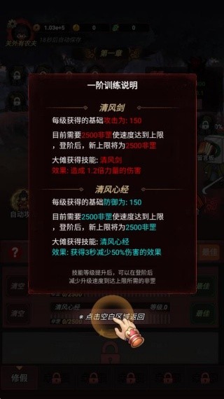 道诡异仙游戏下载