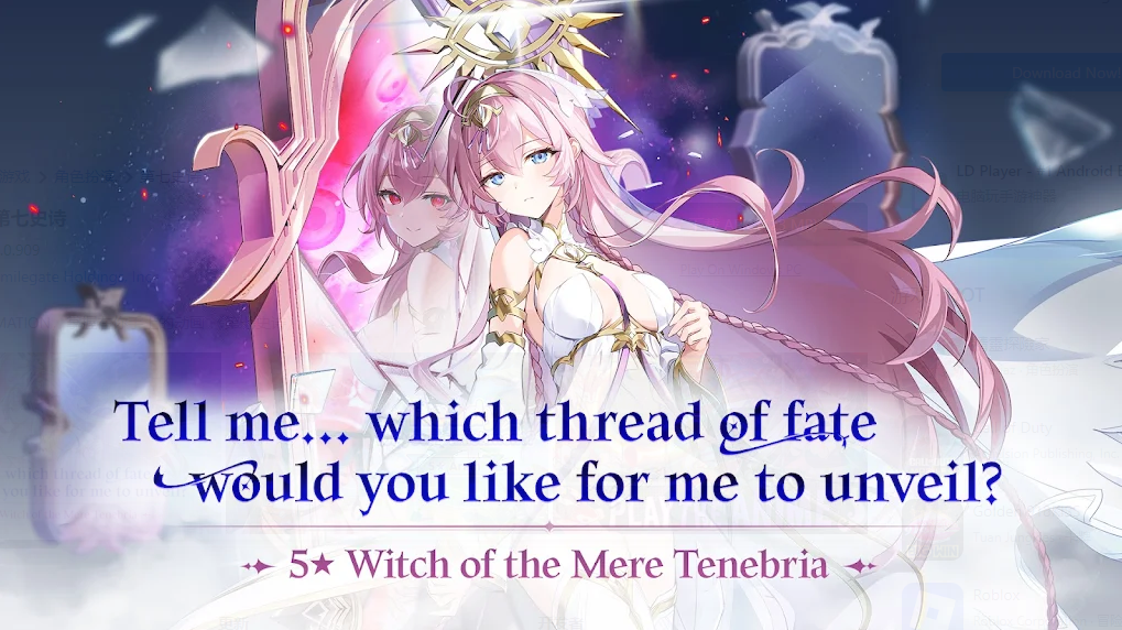 第七史诗国际服截图