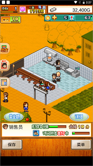 开罗拉面店截图1