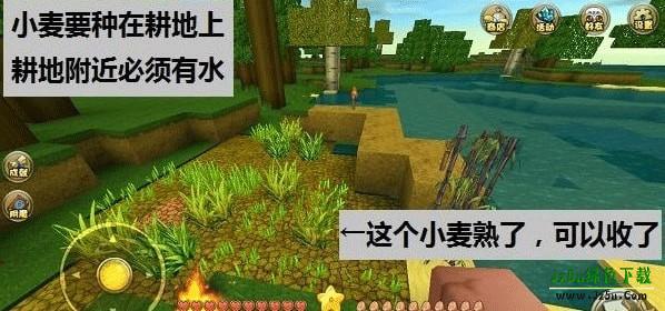 迷你世界新手攻略图片9