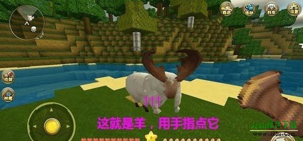 迷你世界新手攻略图片10