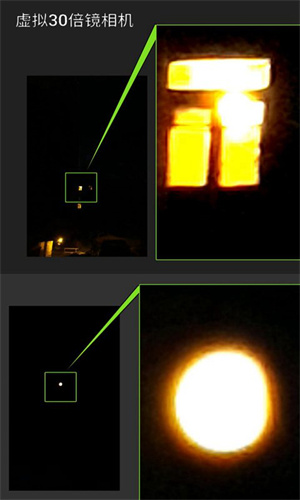 虚拟相机替换系统相机截图