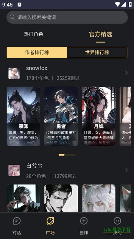 LunaTalk聊天软件官方下载安装最新版