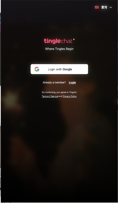 TingleChat截图