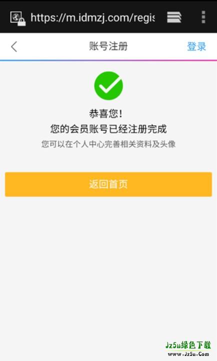 daisy漫画最新版下载