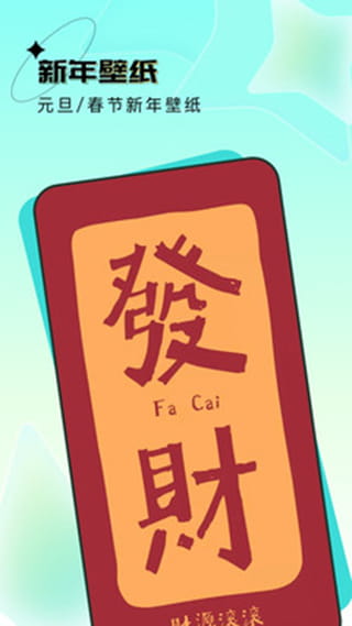 元宇宙壁纸全屏截图
