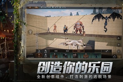 明日之后小米渠道服