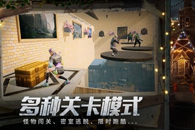 明日之后小米渠道服