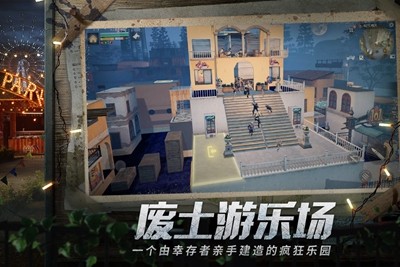 明日之后小米渠道服