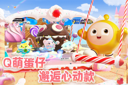 蛋仔派对OPPO渠道服截图