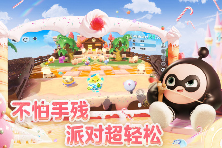 蛋仔派对OPPO渠道服截图