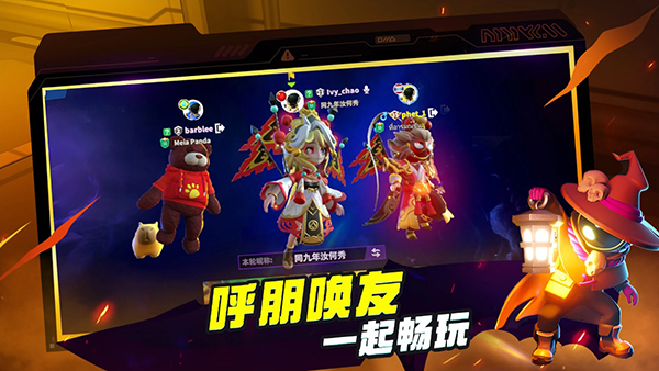 Super Sus国际服截图