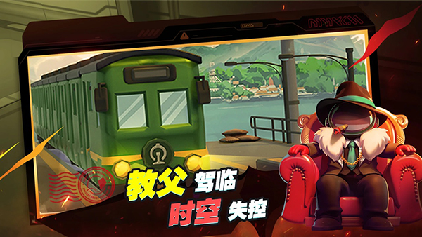 Super Sus国际服截图