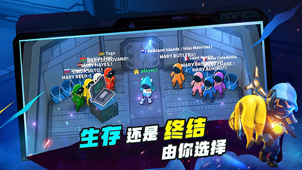 Super Sus国际服截图