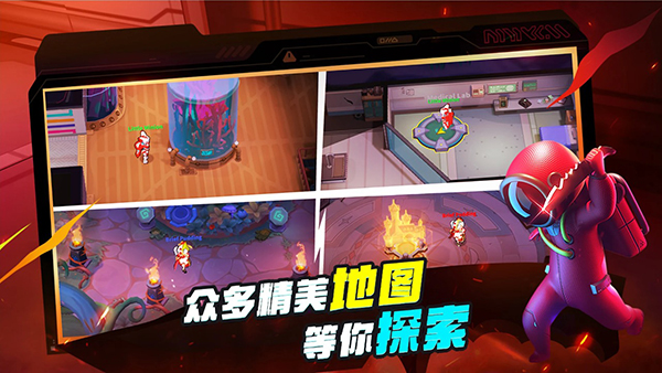 Super Sus国际服截图