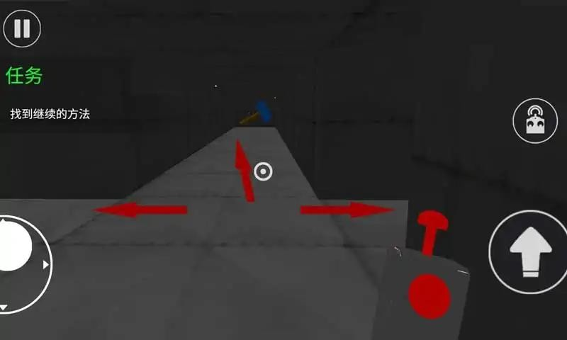 班班花园5手机版