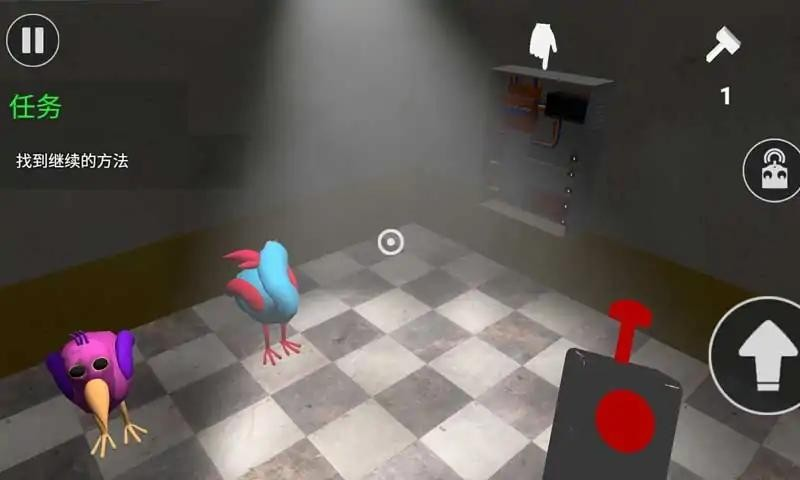 班班花园5手机版