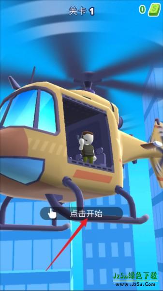 直升机逃生3D图片2