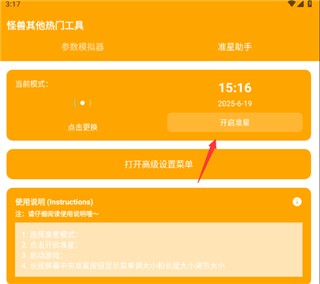 小也画质怪兽top