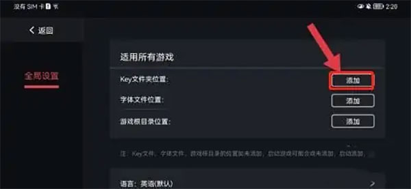 蛋蛋模拟器60帧