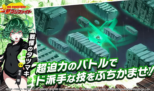 一拳超人最强之男日服截图