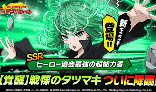 一拳超人最强之男日服截图