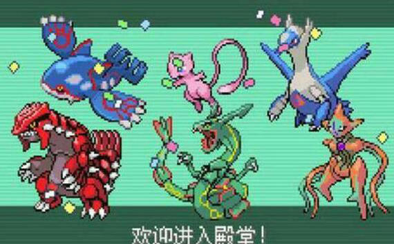 口袋妖怪漆黑的魅影安卓截图