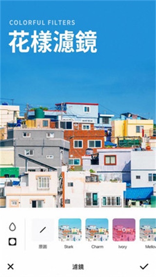 Light照片编辑器