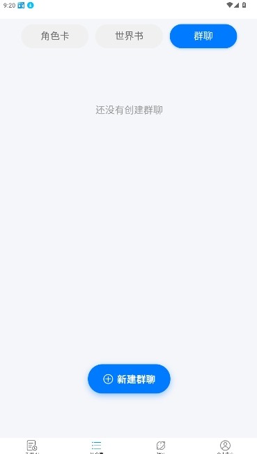 千里AI聊天截图