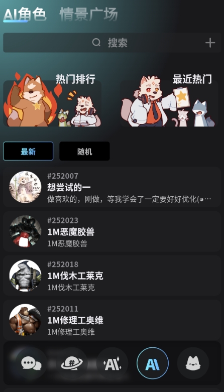 furrybar截图