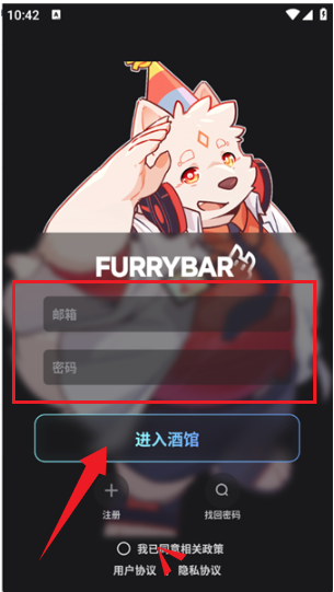 furrybar