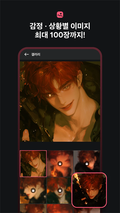 tinglechat手机版v4.10.0.1 最新版