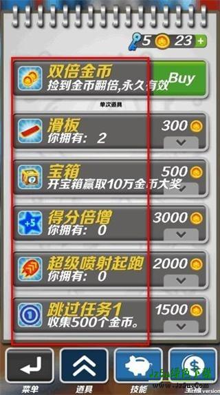 地铁跑酷赛马娘版下载安装