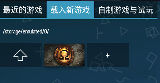 psp模拟器黄金版