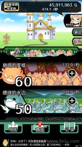 不愧是勇者大人截图3