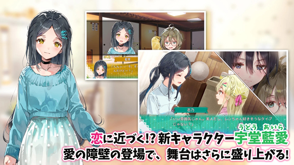 一生推不如一生恋截图2