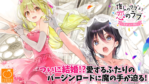 一生推不如一生恋截图1