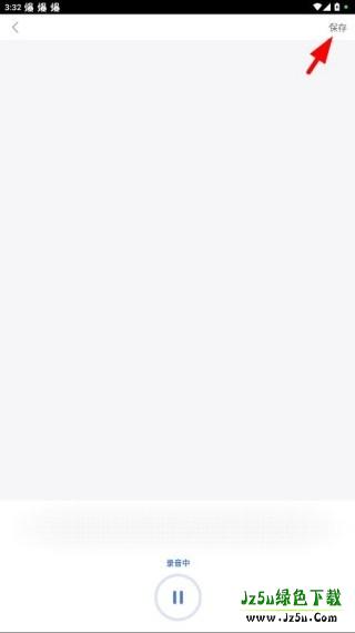 灵鹿录音转文字app安卓版下载