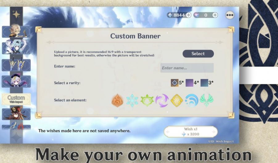 原神抽卡模拟器截图