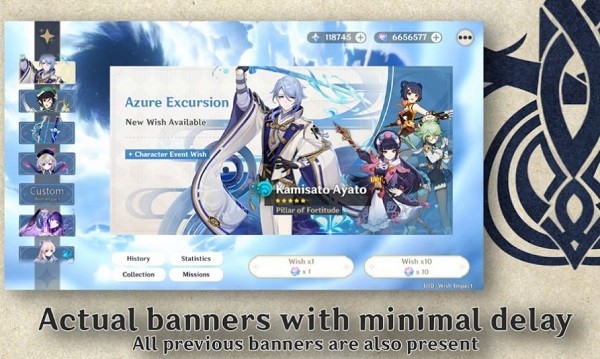 原神祈愿模拟器中文版下载最新版