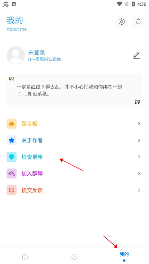 殇痕画质助手beta版