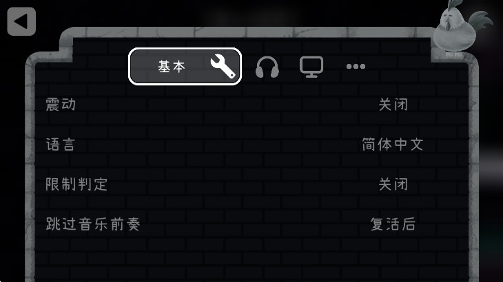 冰与火之舞截图